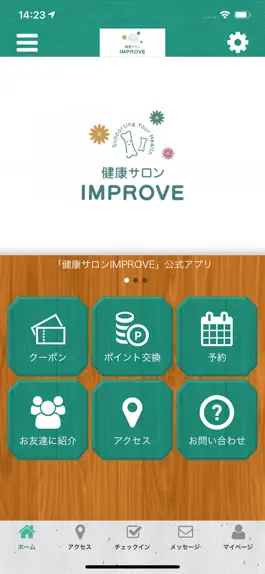 Game screenshot 健康サロンIMPROVE公式アプリ mod apk