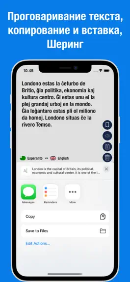 Game screenshot С английского на эсперанто apk