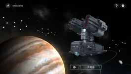 Game screenshot 木星黎明X hack