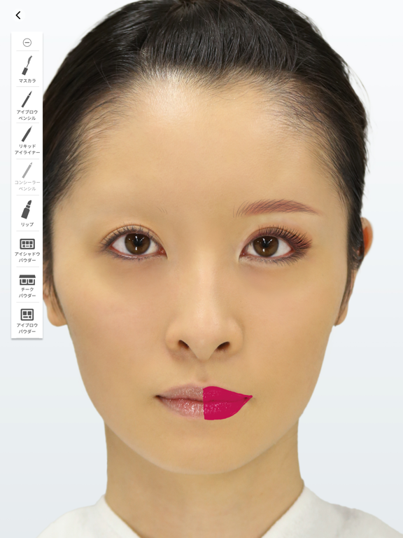 Screenshot #4 pour Looop Makeup Lesson