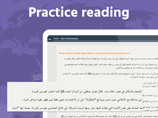 Transparent Language Online iPad screenshot 4 - Education app