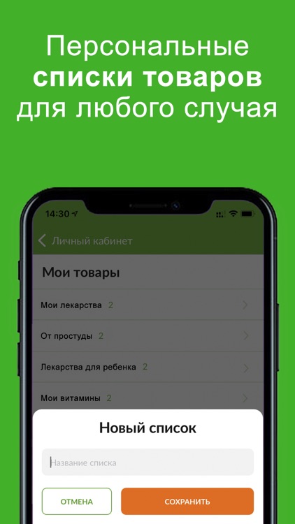 Tabletki.ua: Все Аптеки Онлайн screenshot-7
