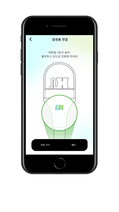 Screenshot #3 pour OMEGA X OFFICIAL LIGHT STICK