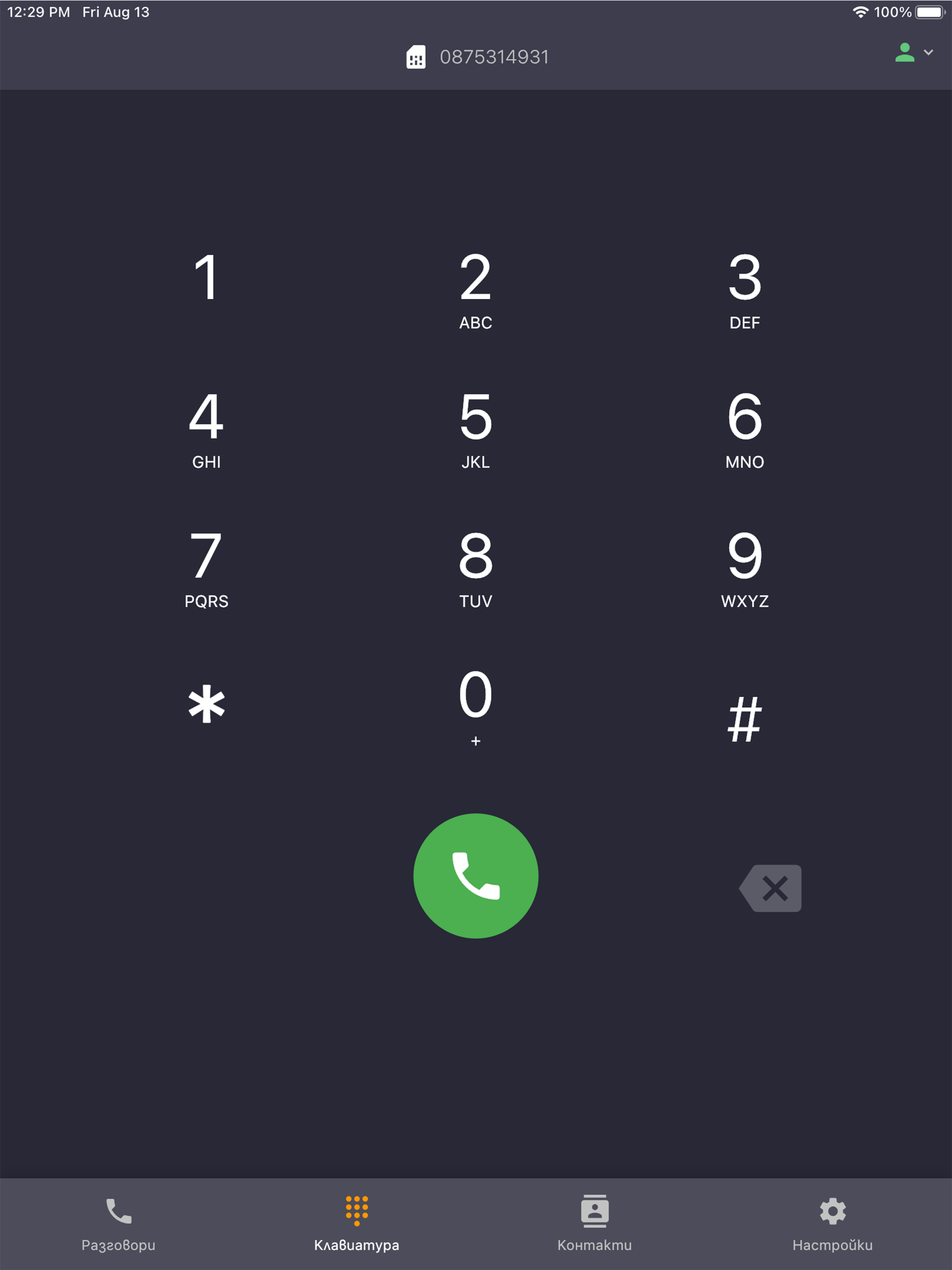 Callflow Cloud PBX screenshot 14