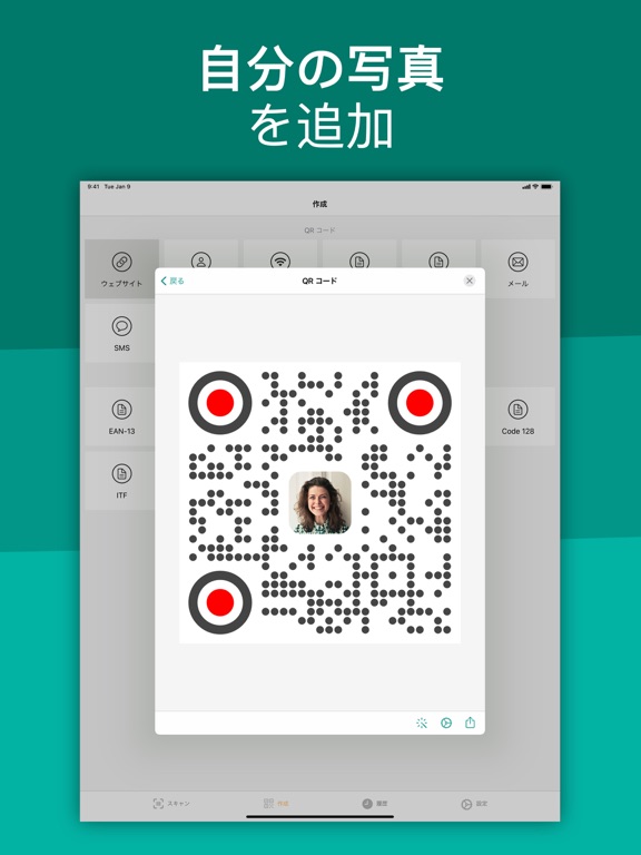 バーコードスキャナ QRコードリーダー QRジェネレータのおすすめ画像8