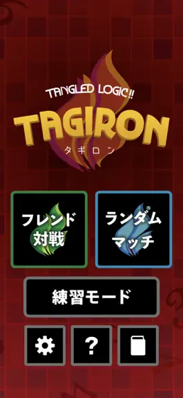 Game screenshot TAGIRON mod apk