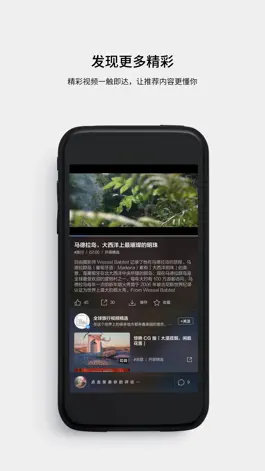 Game screenshot Minute apk
