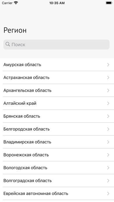 ОКС Screenshot