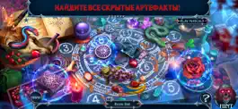 Game screenshot Городские легенды: Проклятие hack