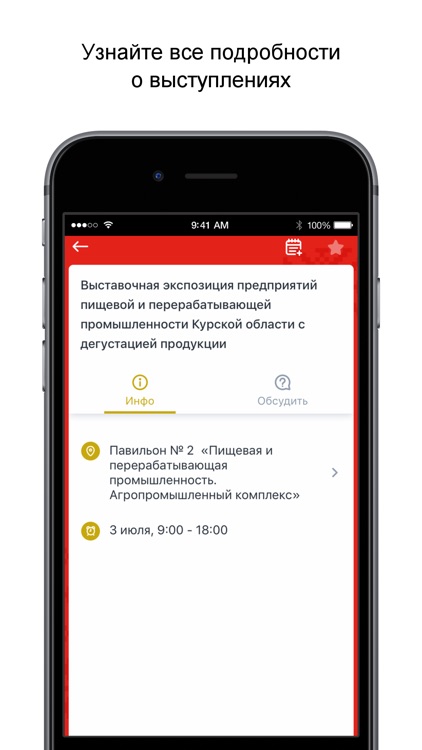 Курская Коренская ярмарка