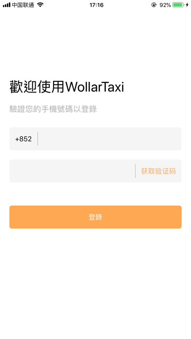 Screenshot #1 pour WollarTaxi