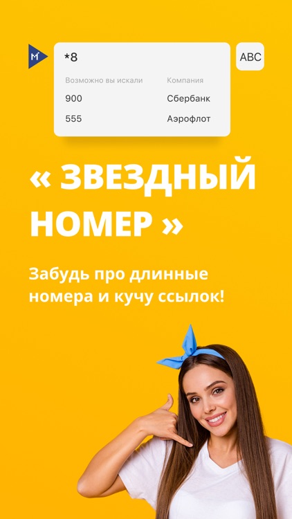 MallER Play - Видео на бумаге screenshot-3