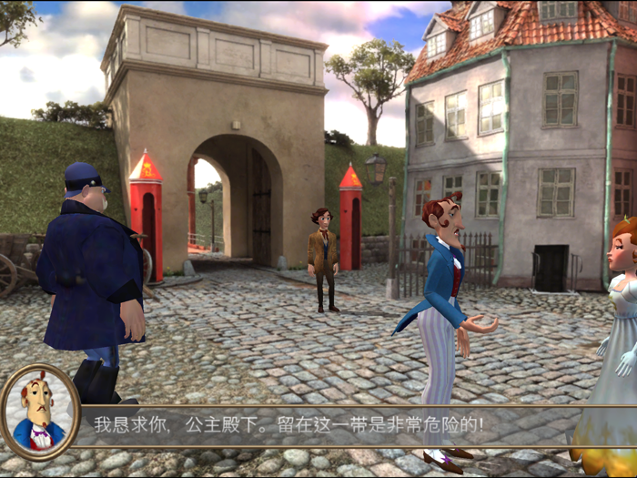 安徒生 - 公主与火柴盒