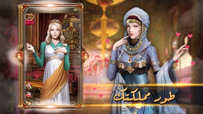 تحدي الحضارات: صعود السلاطين Screenshot