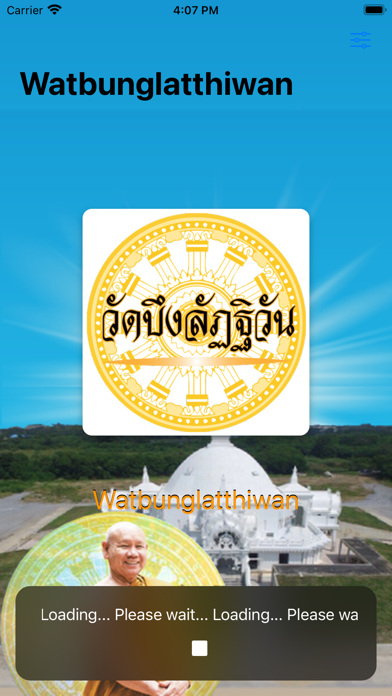 Watbunglatthiwan Screenshot 2 - AppWisp.com Watbunglatthiwan Screenshot 2 - AppWisp.com