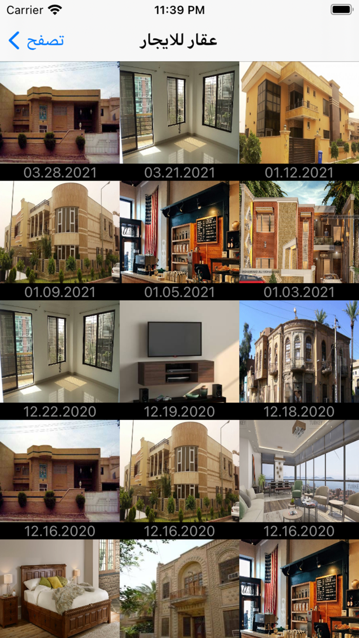 كلشي و كلاشي