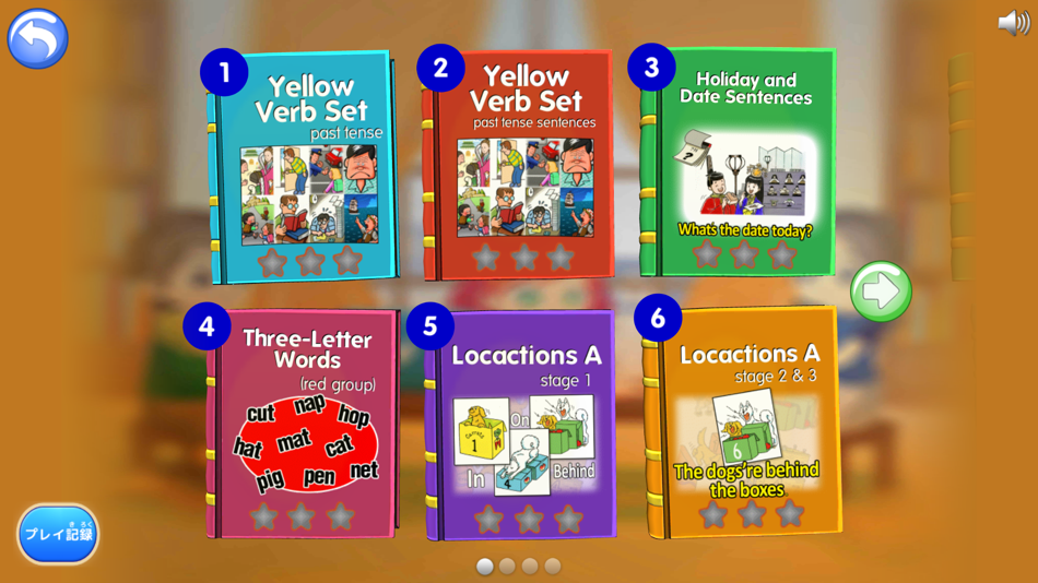 #2. PLS Click 6級学習 (iOS) 由: Pacific Language School