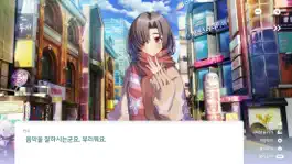 Game screenshot 러브플루트 hack