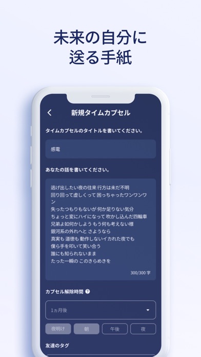 TimeSpace - タイムスペース紹介画像4