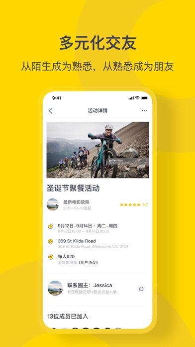 华与寻 Screenshot