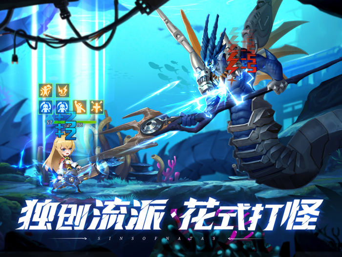 第八秩序-魔幻冒险卡牌手游