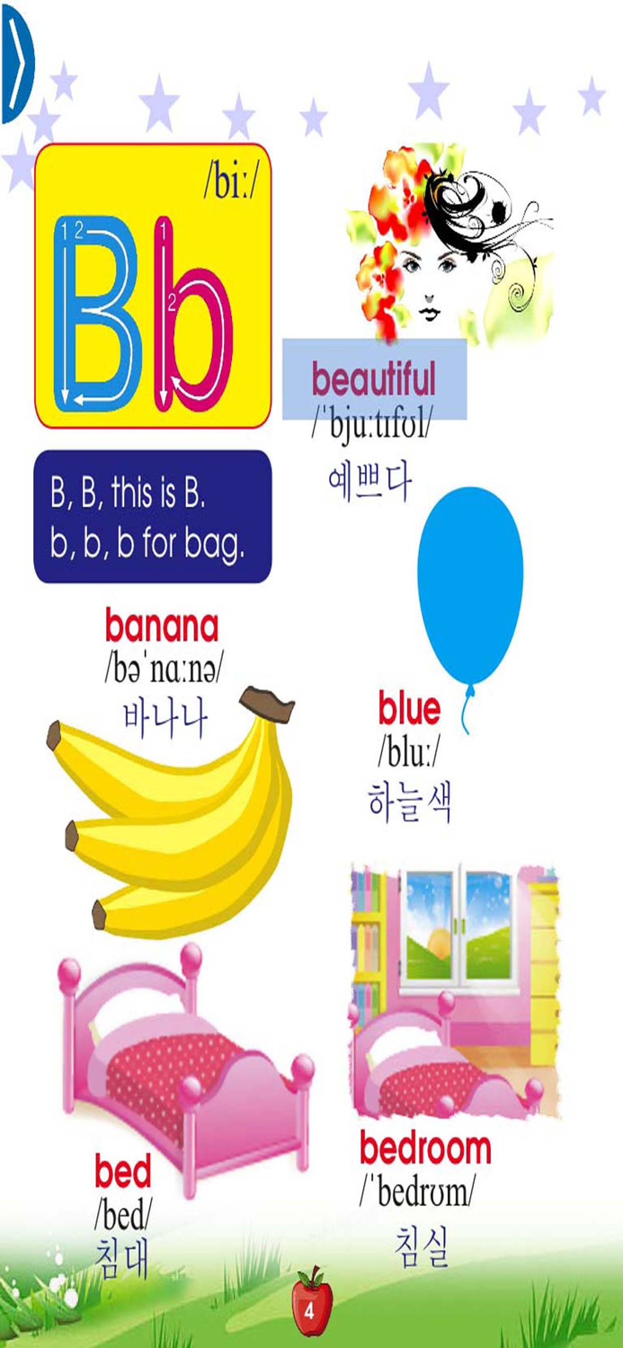 Dictionary for Children Korean
