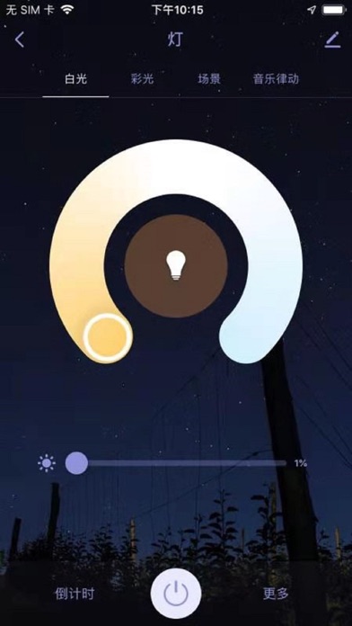 Topstar Smart Screenshot