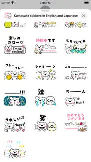 kumasuke in english & japanese iphone screenshot 3
