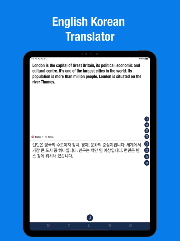 Screenshot #4 pour English to Korean Translator.