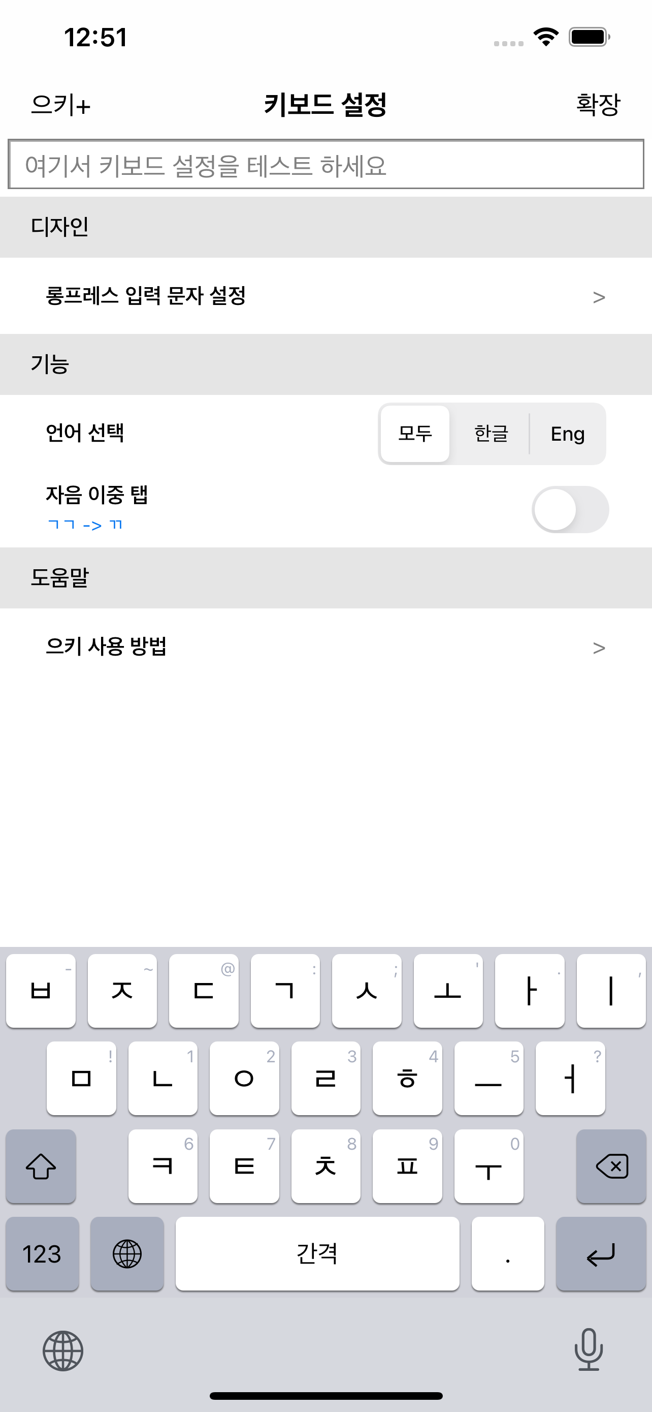 으키