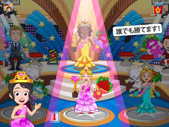 My Town : Beauty Contest Partyのおすすめ画像5