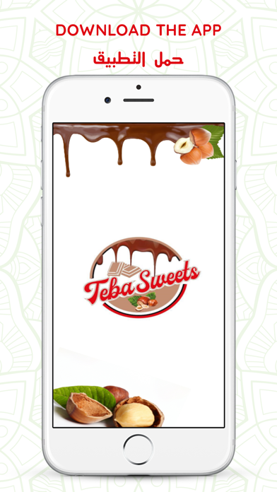 Screenshot #1 pour Teba Sweets