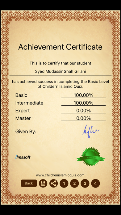 Children Islamic Quiz Screenshot