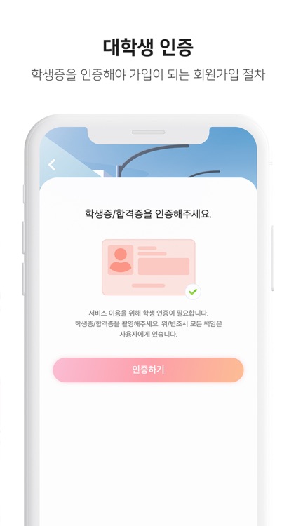 ㅅㄹㄹ : 사르르