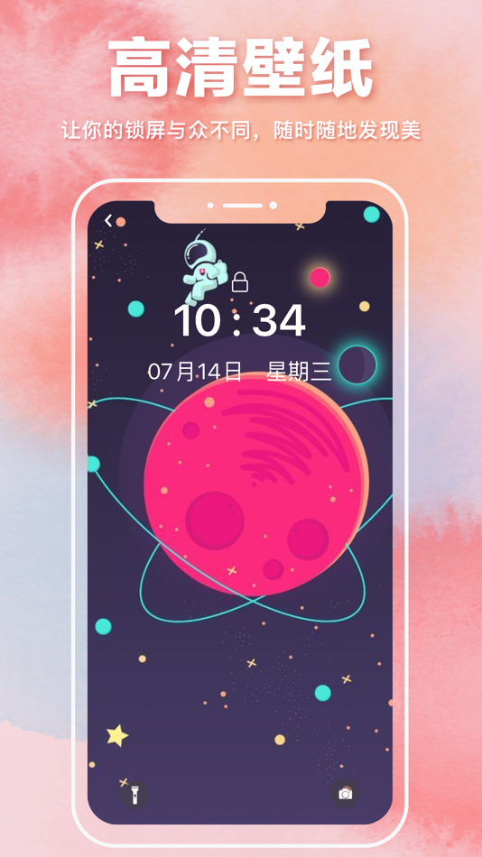 #2. 生活百宝集. (iOS) بواسطة: 波波 文