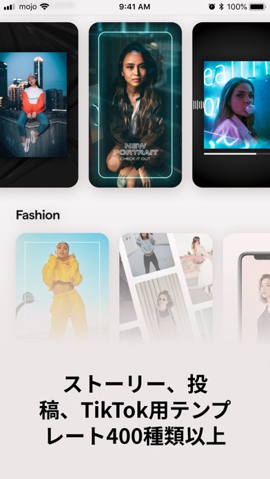 Mojo インスタストーリー加工 Iphoneアプリ Applion