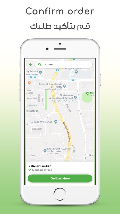 Chef Aboud screenshot-5