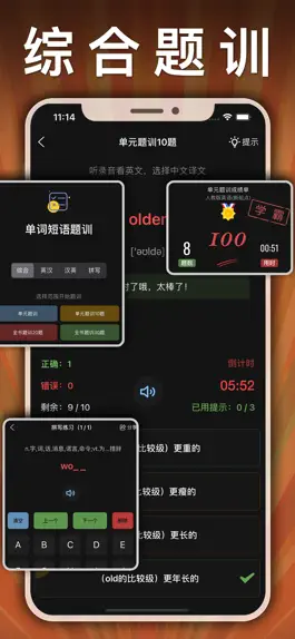 Game screenshot 四年级英语下册-pep小学英语人教版同步课堂点读App hack