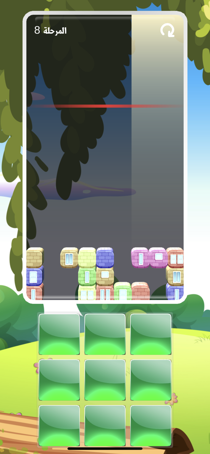 رمي المكعبات - العاب الغاز