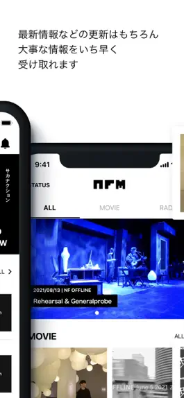 Game screenshot sakanaction apk