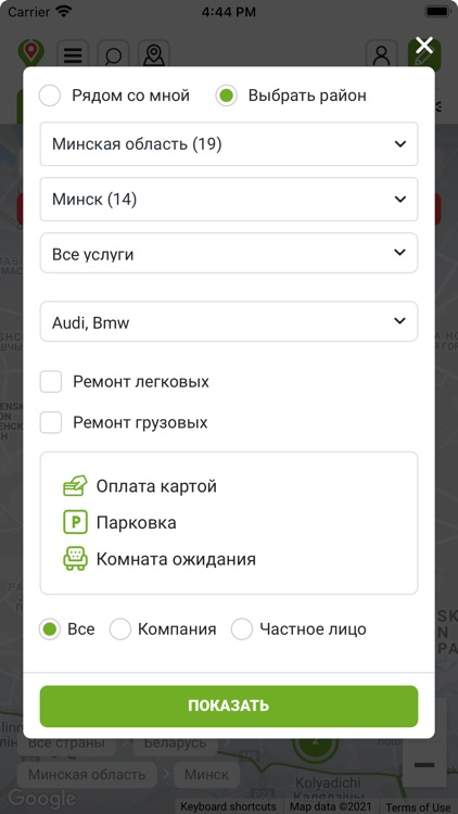 Podorojnik.by screenshot-3