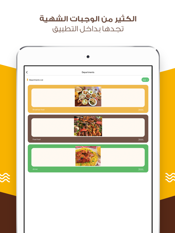 ArtFood آرت فود-الأسرة المنتجة