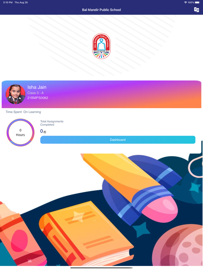 Bal Mandir Public School