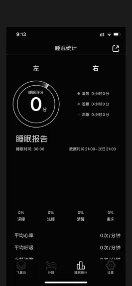 Game screenshot 乐德飞翼 apk