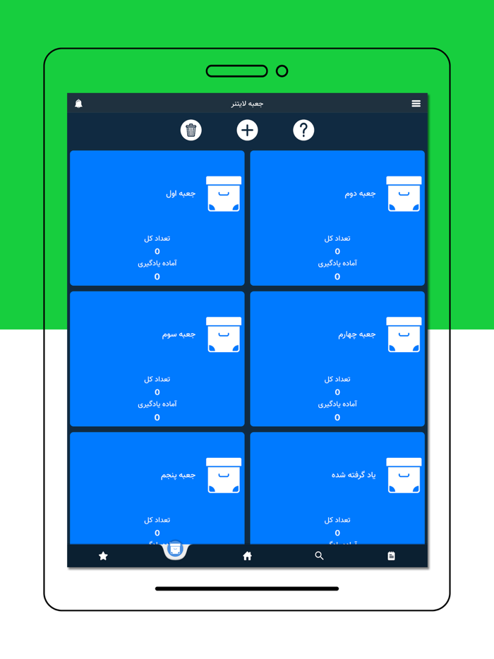 آموزش زبان انگلیسی Expert Talk