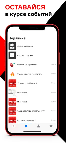 Game screenshot RedSMM hack