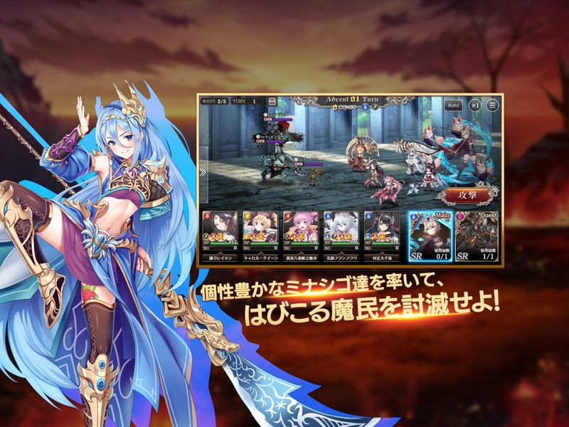 ミナシゴノシゴト - 少女×英雄×戦場　父と孤児のRPG screenshot 11