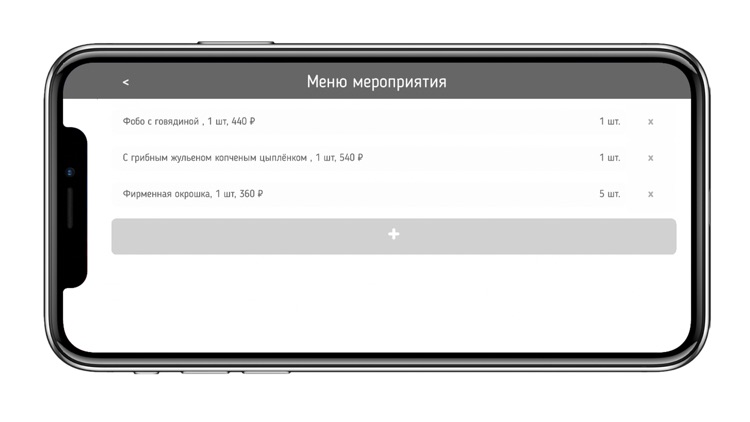 RD Huts screenshot-3