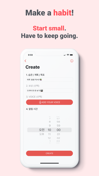 3weeks -plan habit, goal, life Screenshot