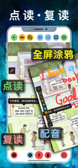 Game screenshot 四年级英语下册-人教版新起点小学英语同步点读机 mod apk